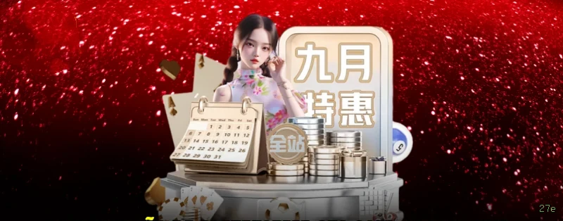 Suporte VIP 27e - atendimento prioritário